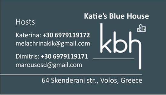 Katie's Blue House