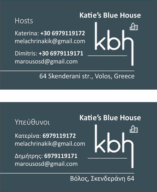 Katie's Blue House