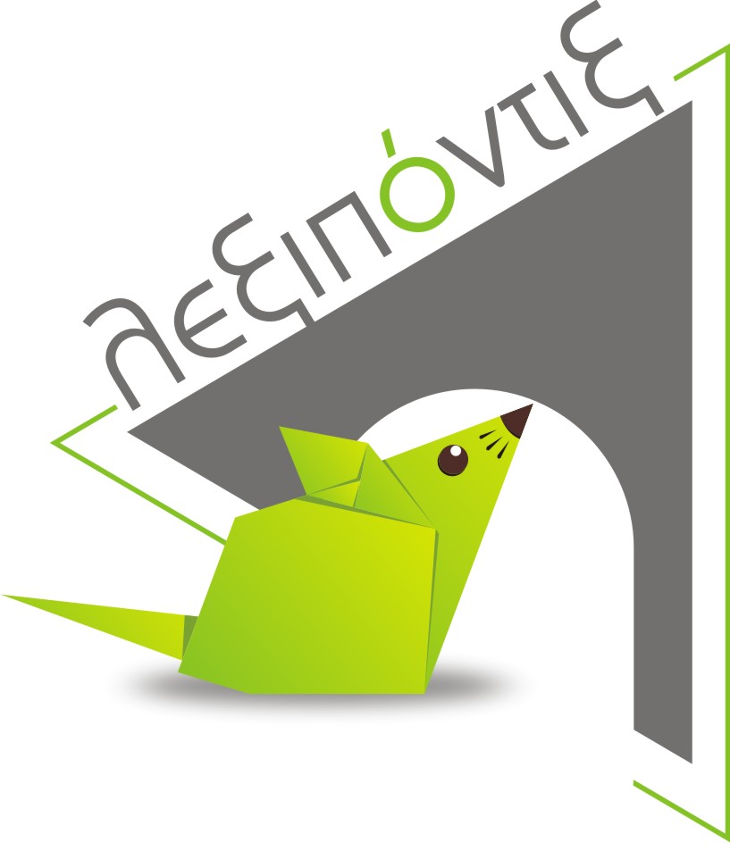 Logo Λεξιπόντιξ